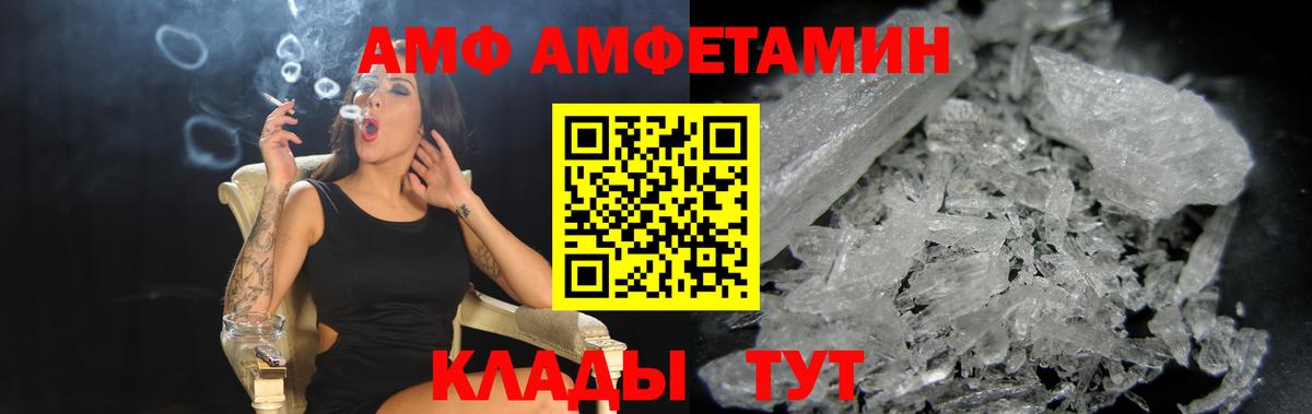 КОКАИН Дальнегорск