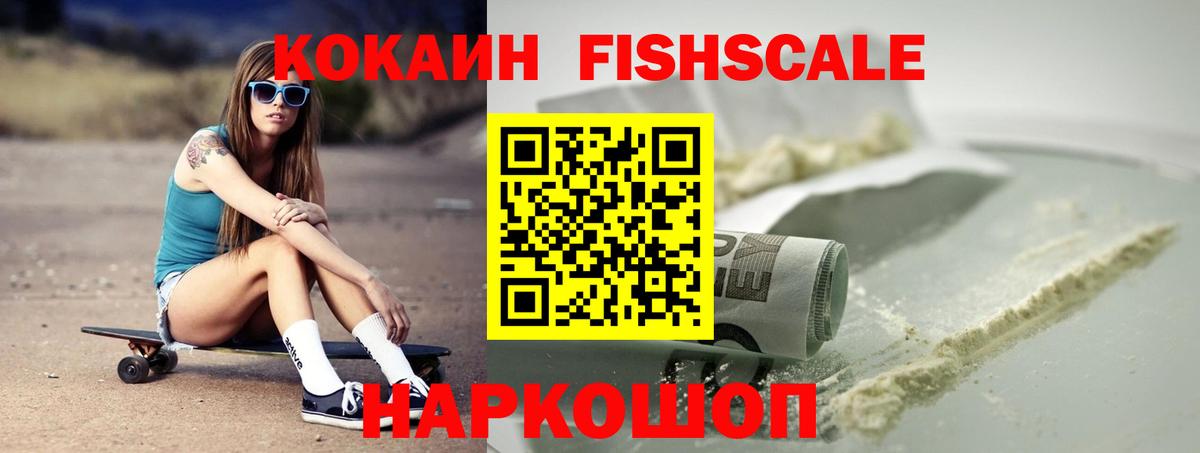 Каннабис  Кокаин  Вейп ТГК  Магазин наркотиков  Меф МЯУ МЯУ кристаллы  Дальнегорск  ГАШ  Вход с VPN 