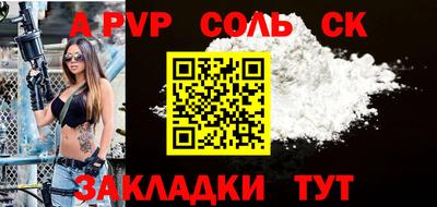ALPHA-PVP Нарткала
